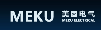 专业电气接插件、真空断路器、过滤冷却风机、导轨,通风过滤网组、风扇供应企业 - 南京美固电气设备有限责任公司 WWW.MEKU.COM.CN